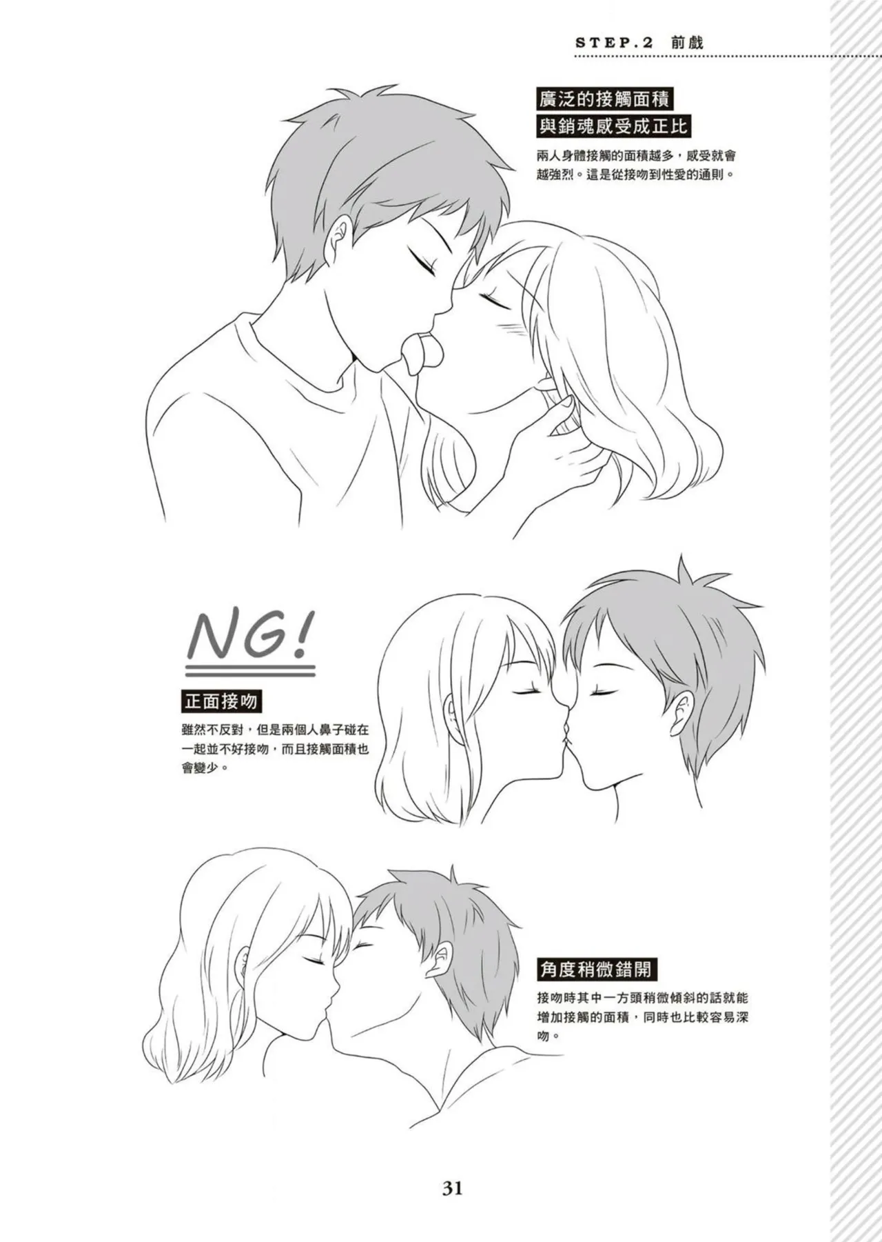 หน้า 32