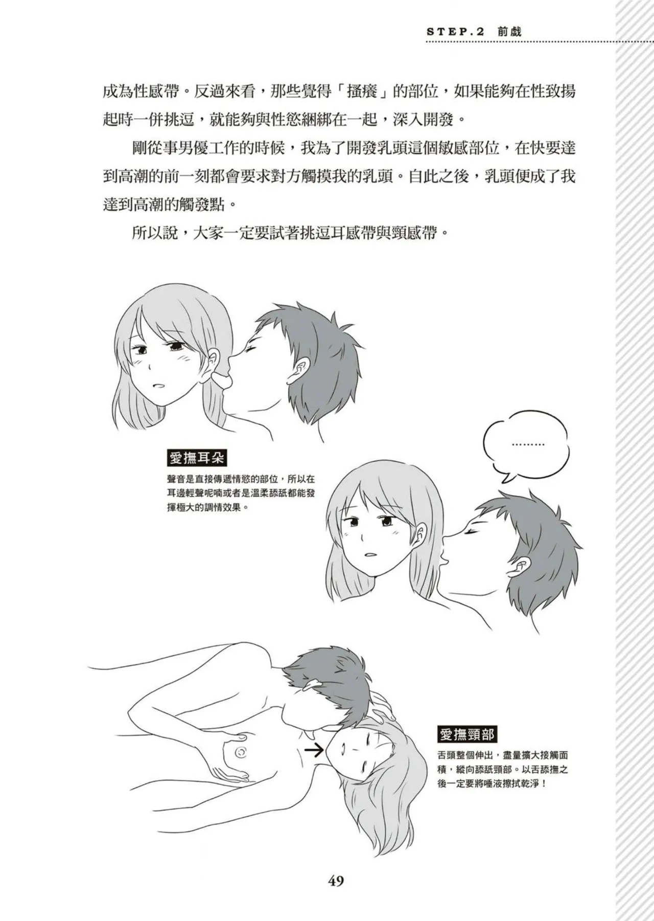 หน้า 50