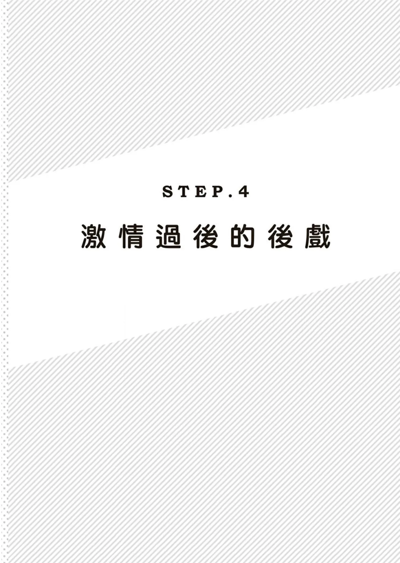 หน้า 144