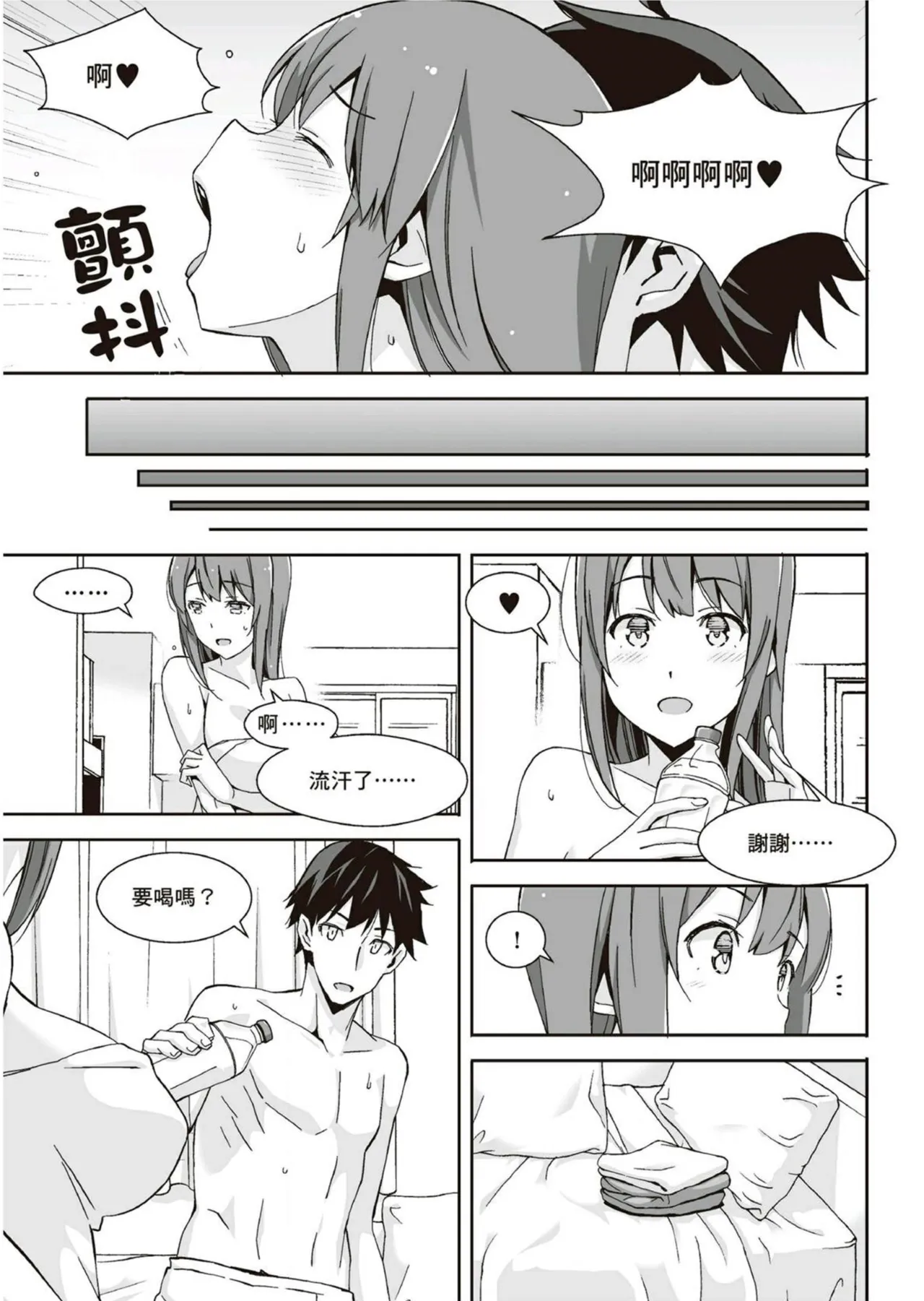 หน้า 159
