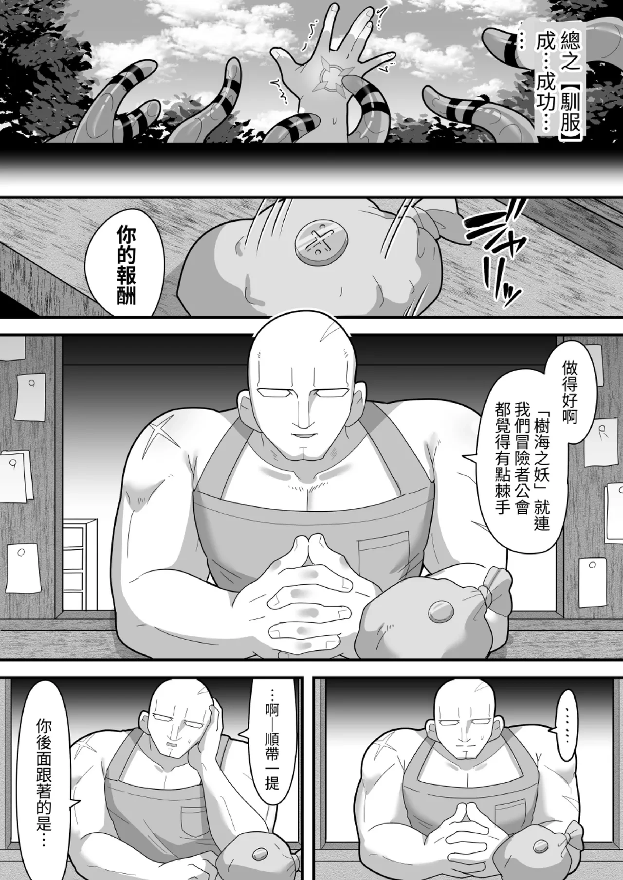 หน้า 83