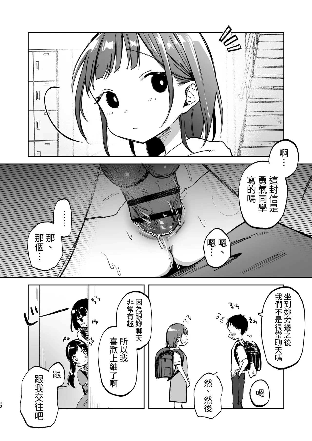 หน้า 32