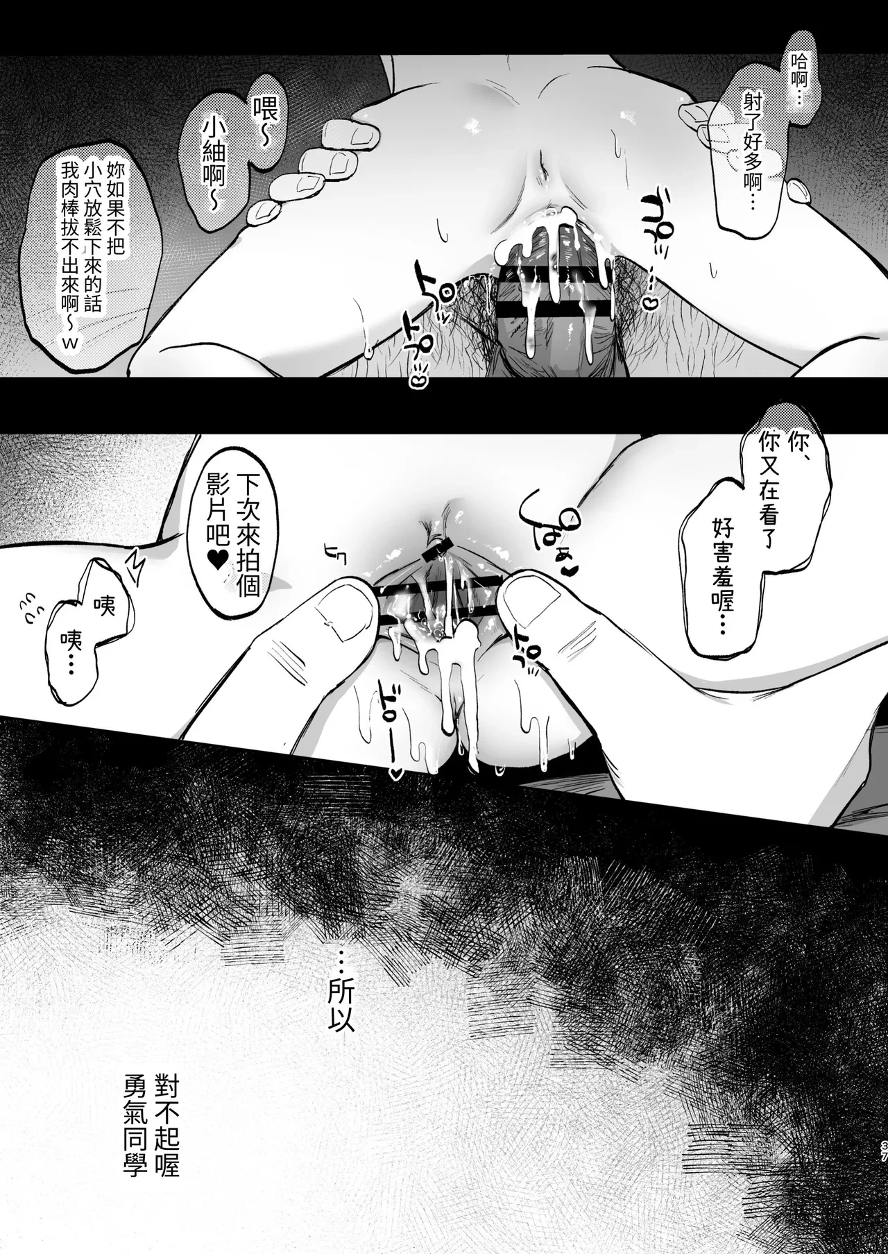 หน้า 37
