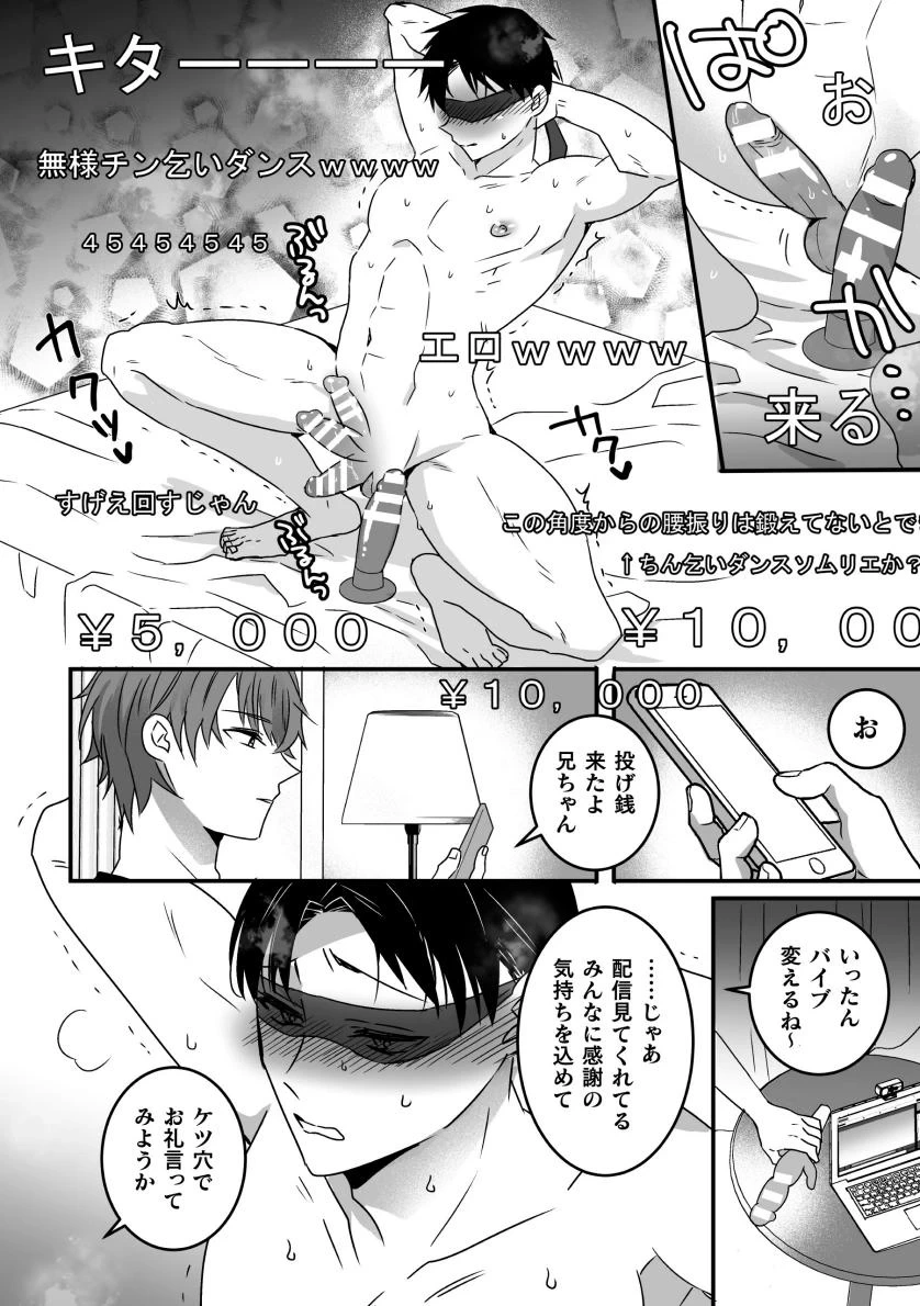 หน้า 6