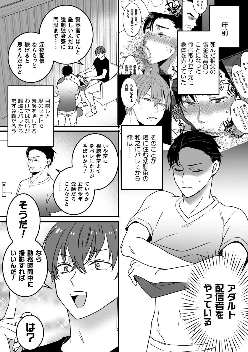 หน้า 17