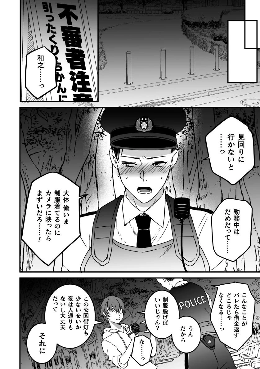 หน้า 18