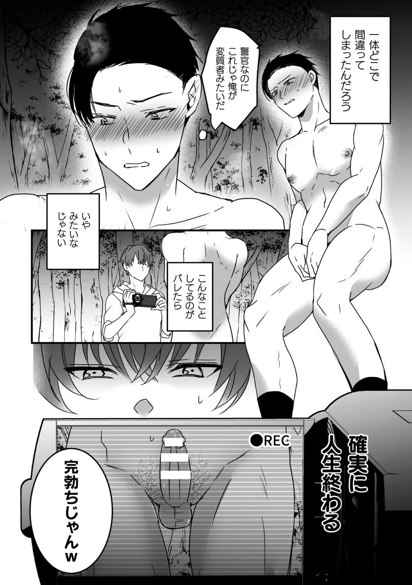 หน้า 20