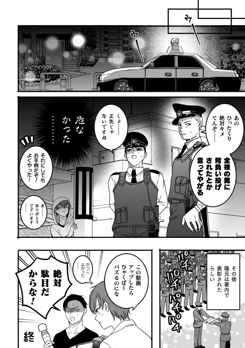 หน้า 26