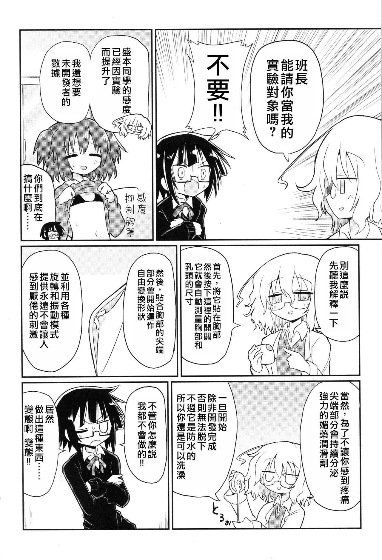 หน้า 5