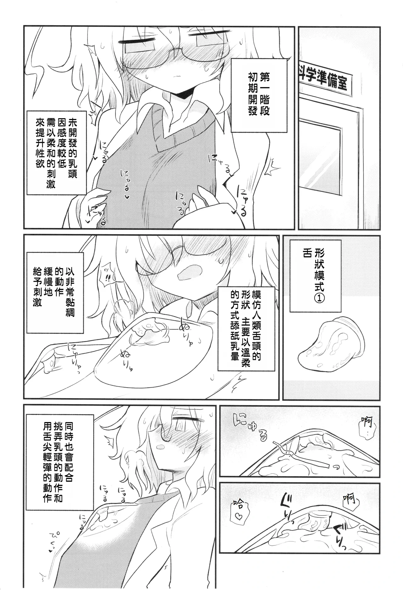 หน้า 10