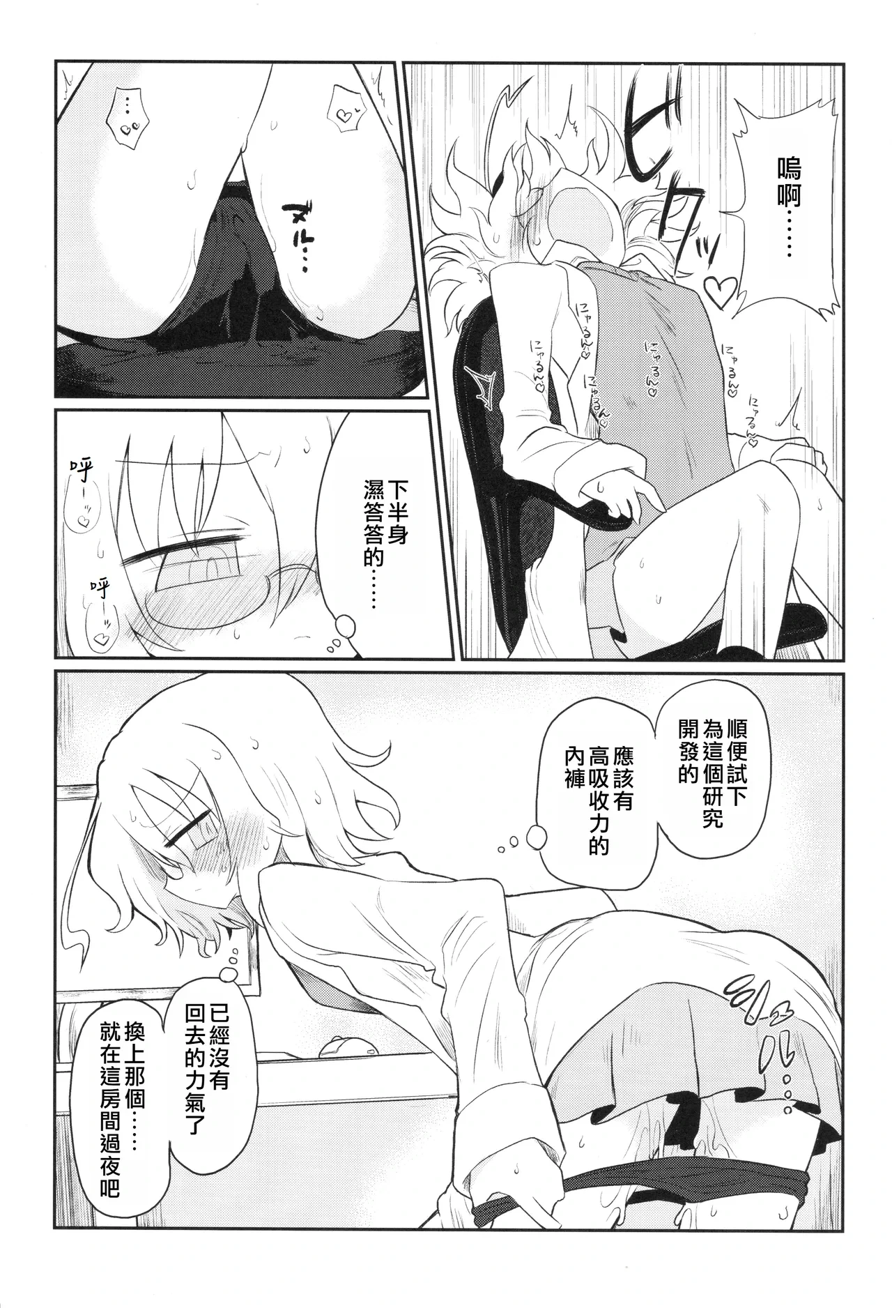 หน้า 14