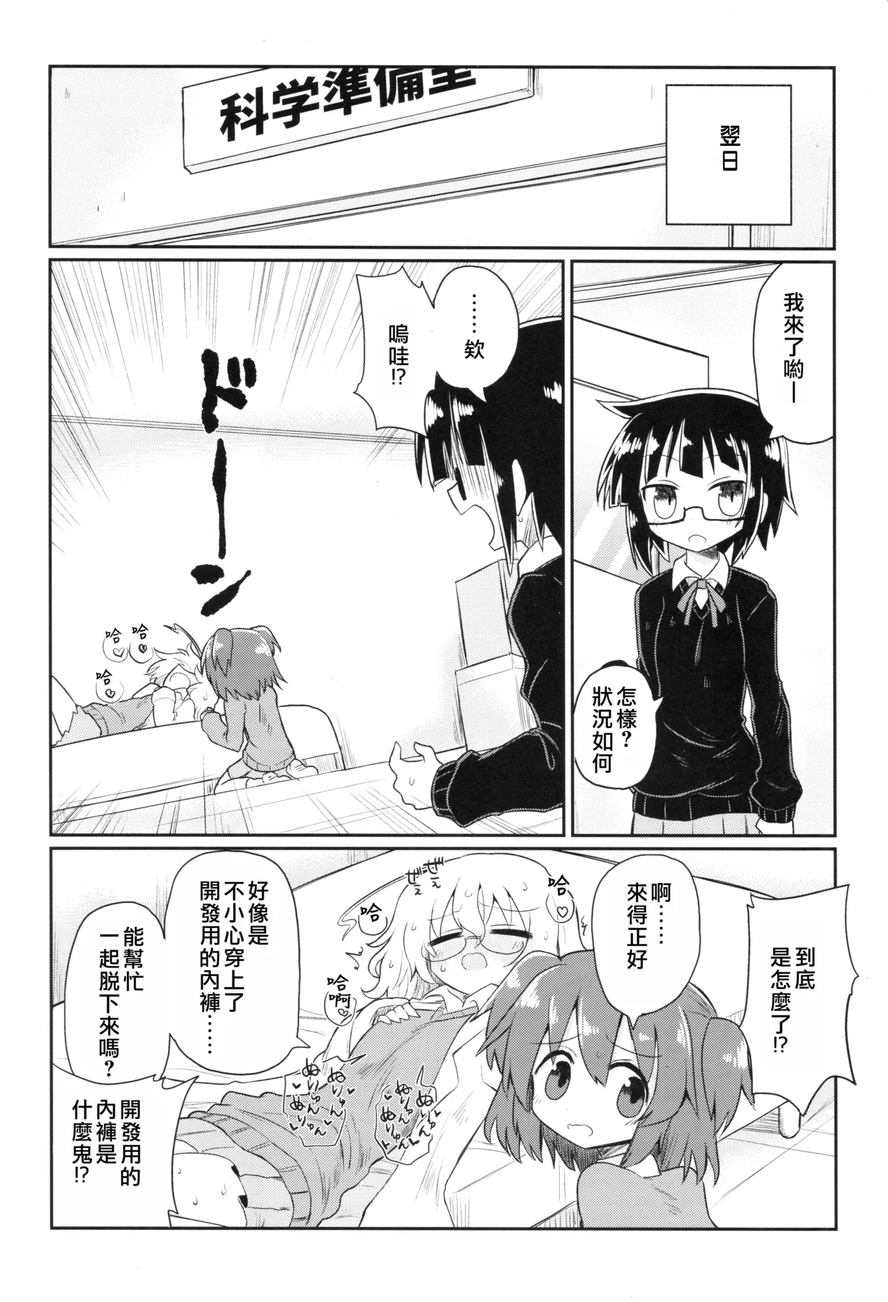 หน้า 15