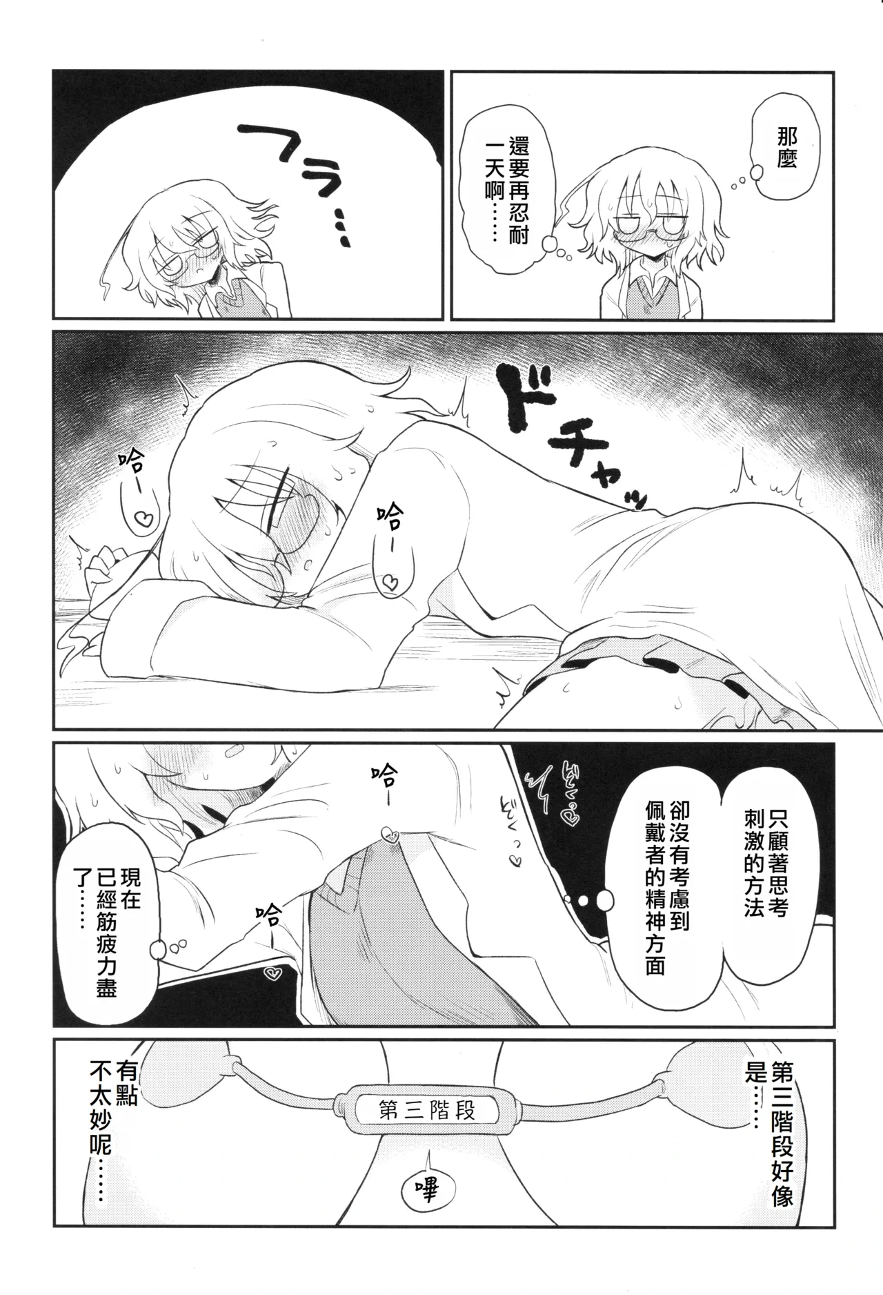 หน้า 19