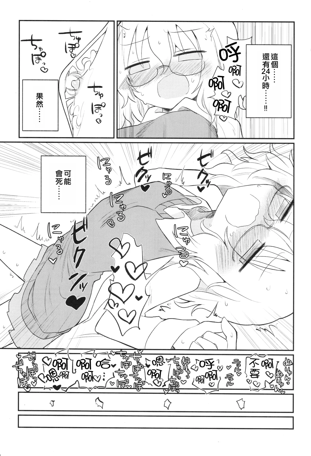 หน้า 22