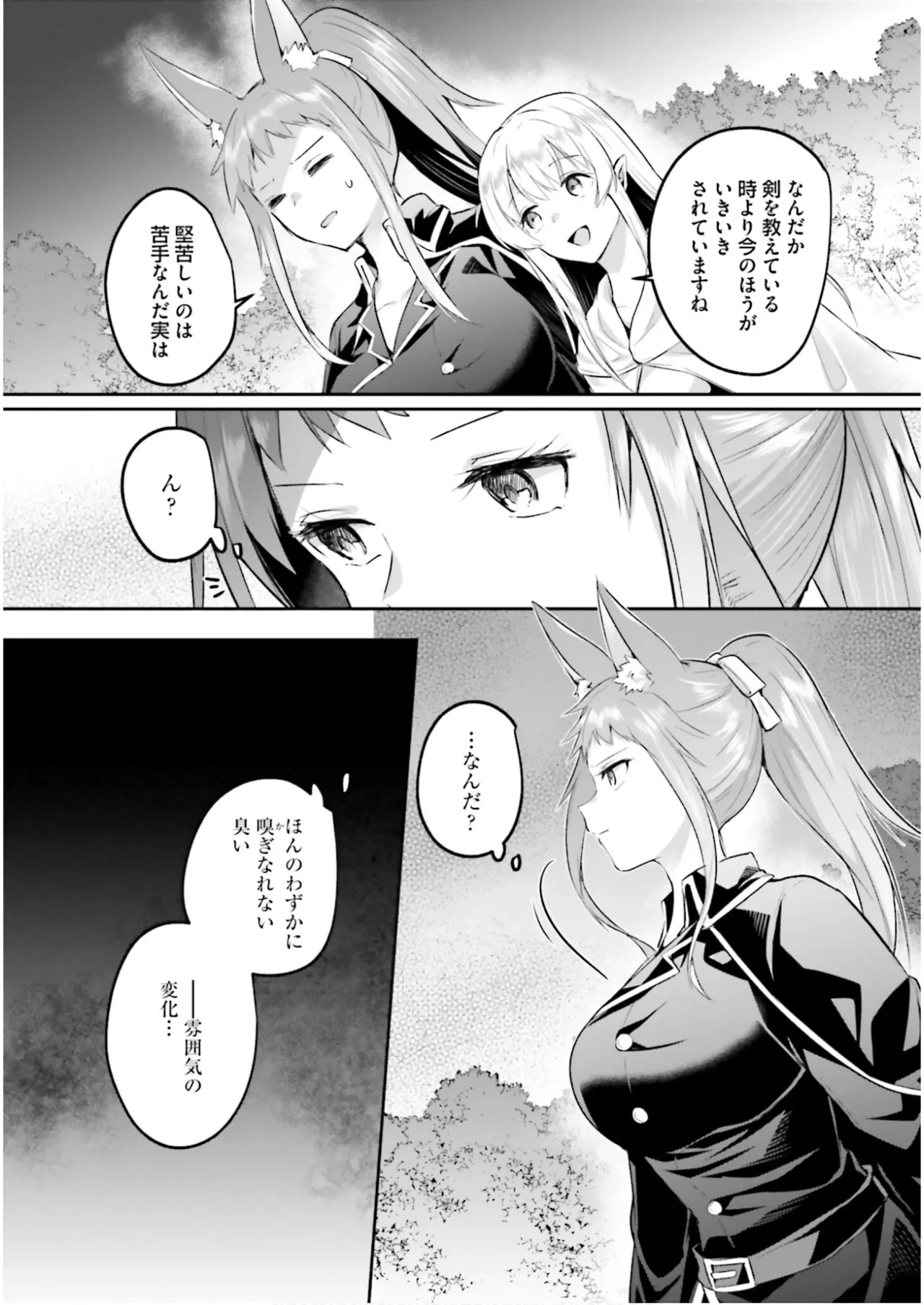 หน้า 20