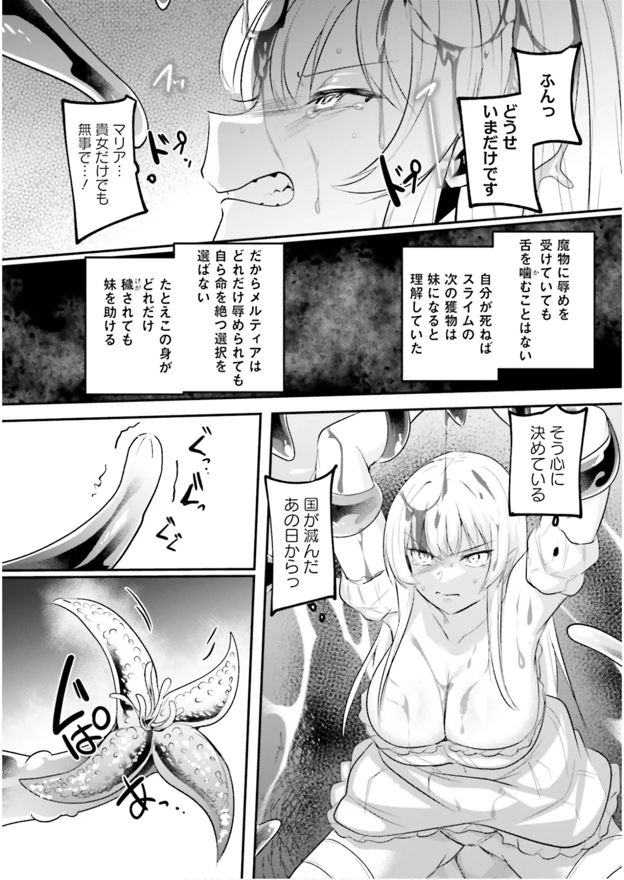 หน้า 136