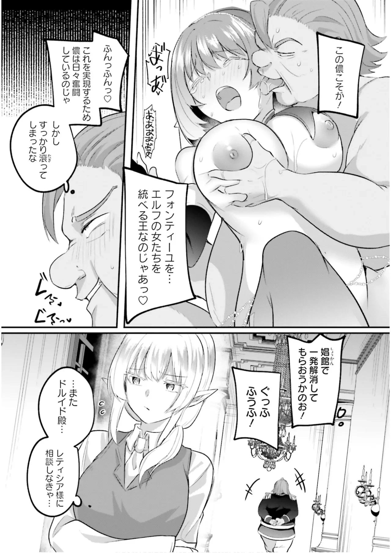 หน้า 158