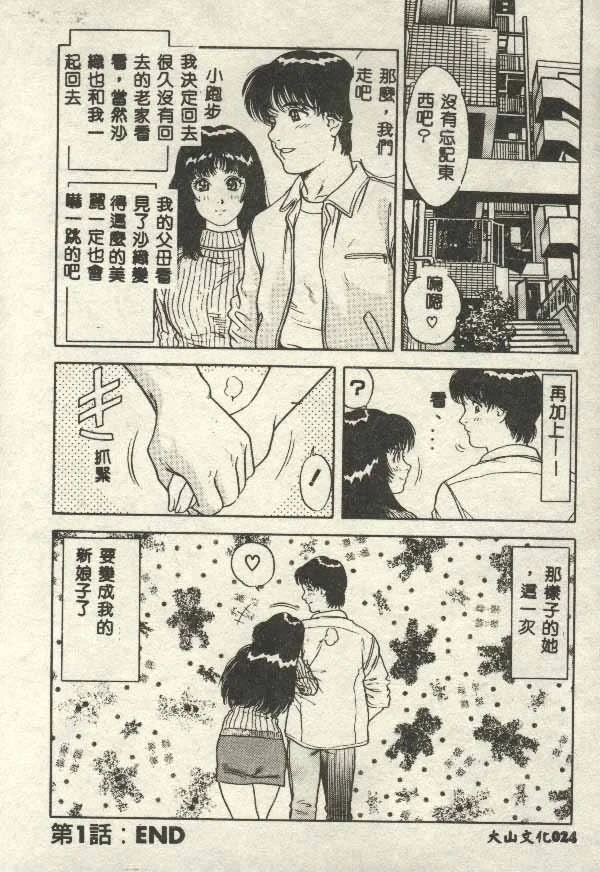 หน้า 24