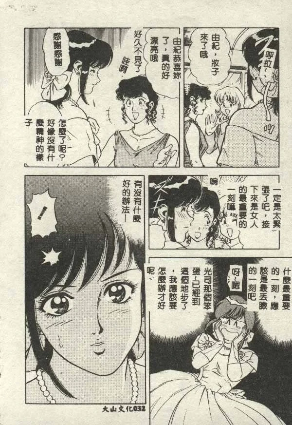 หน้า 32