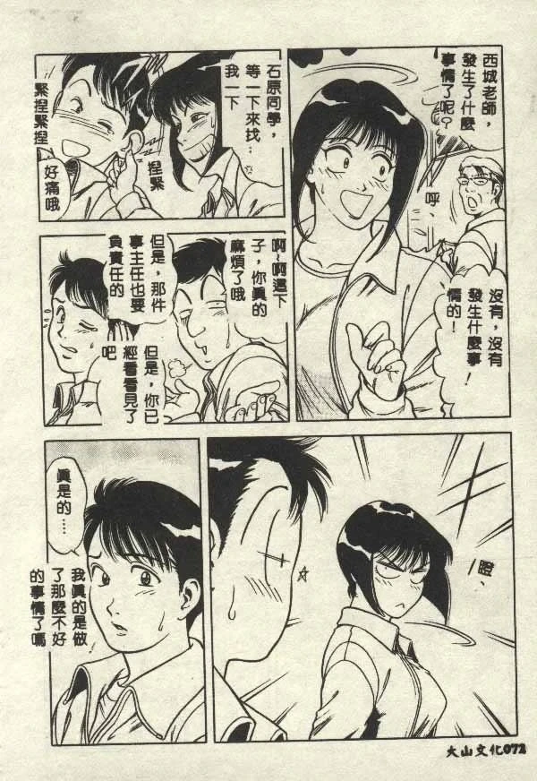 หน้า 72