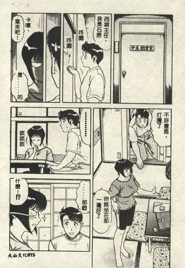 หน้า 73