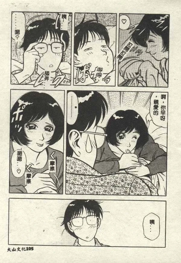 หน้า 105