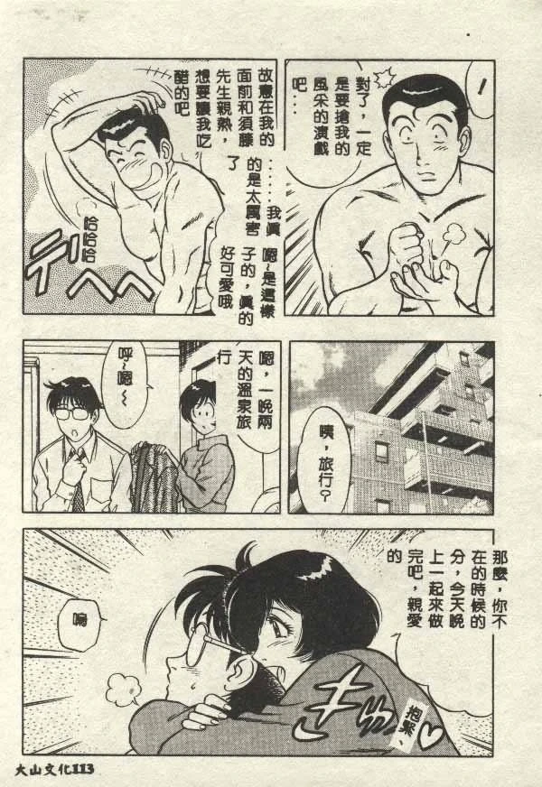 หน้า 113