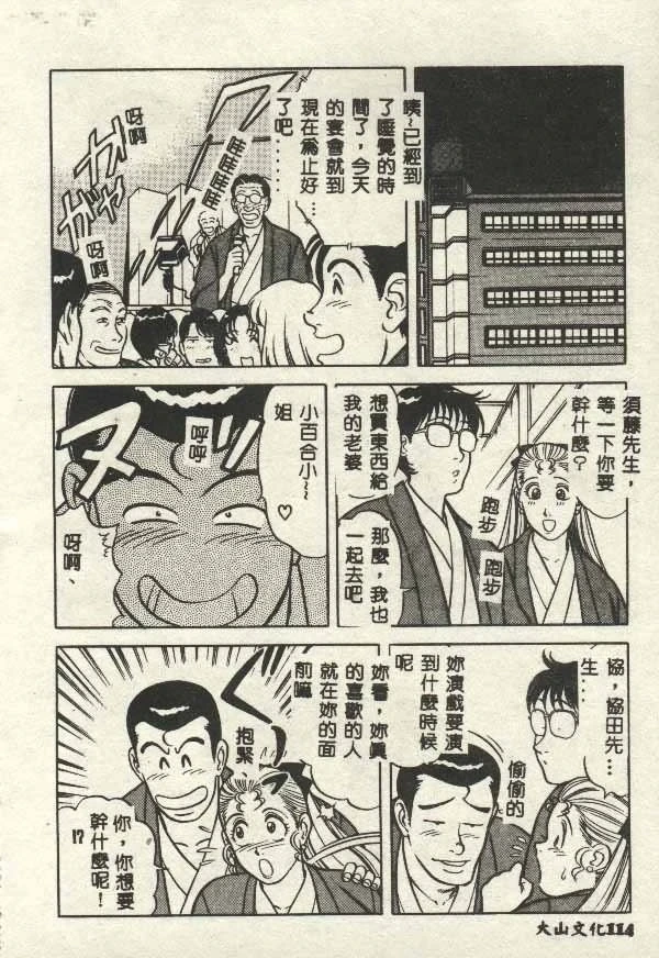 หน้า 114