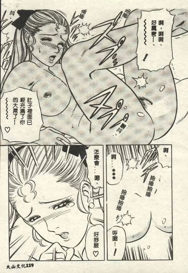 หน้า 119