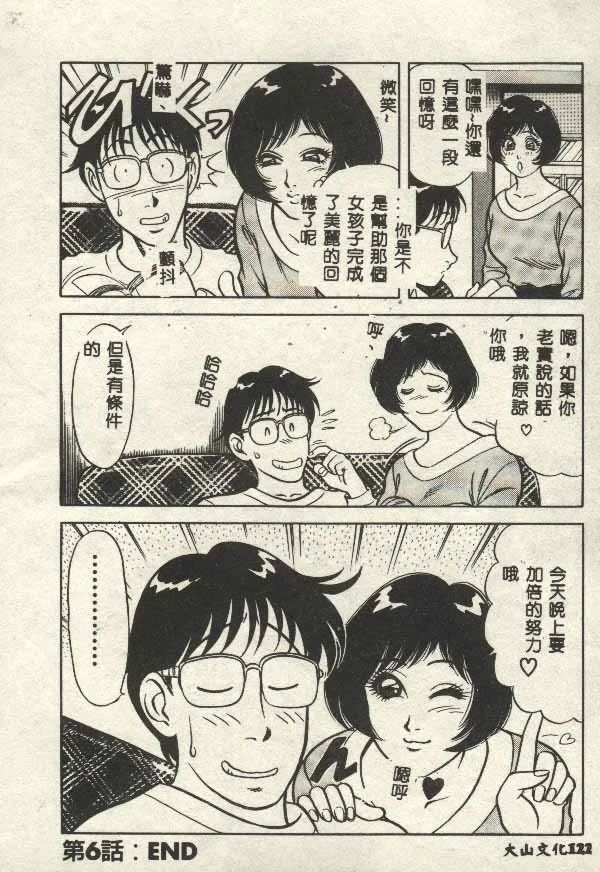หน้า 122