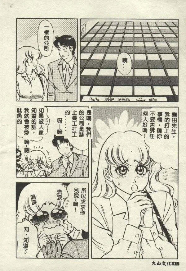 หน้า 128