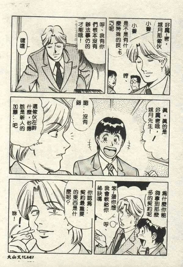 หน้า 147
