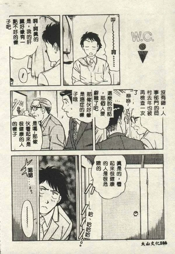 หน้า 166