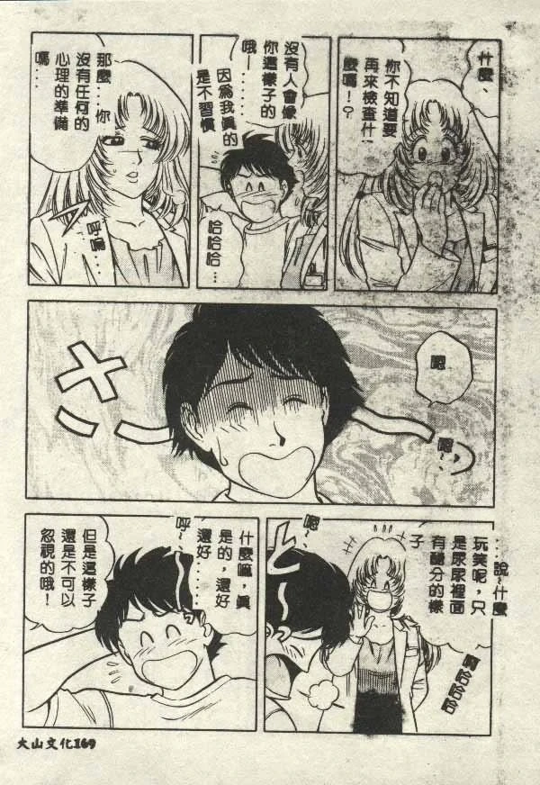 หน้า 169