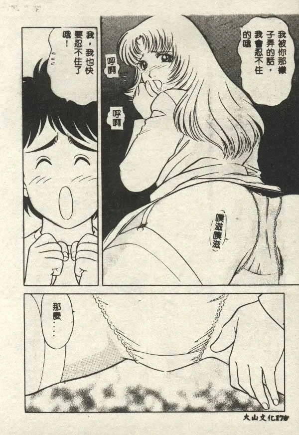 หน้า 176