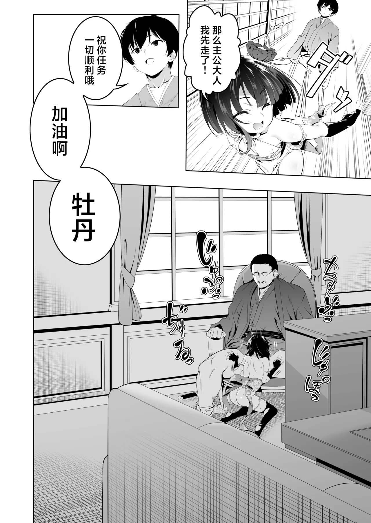 หน้า 5