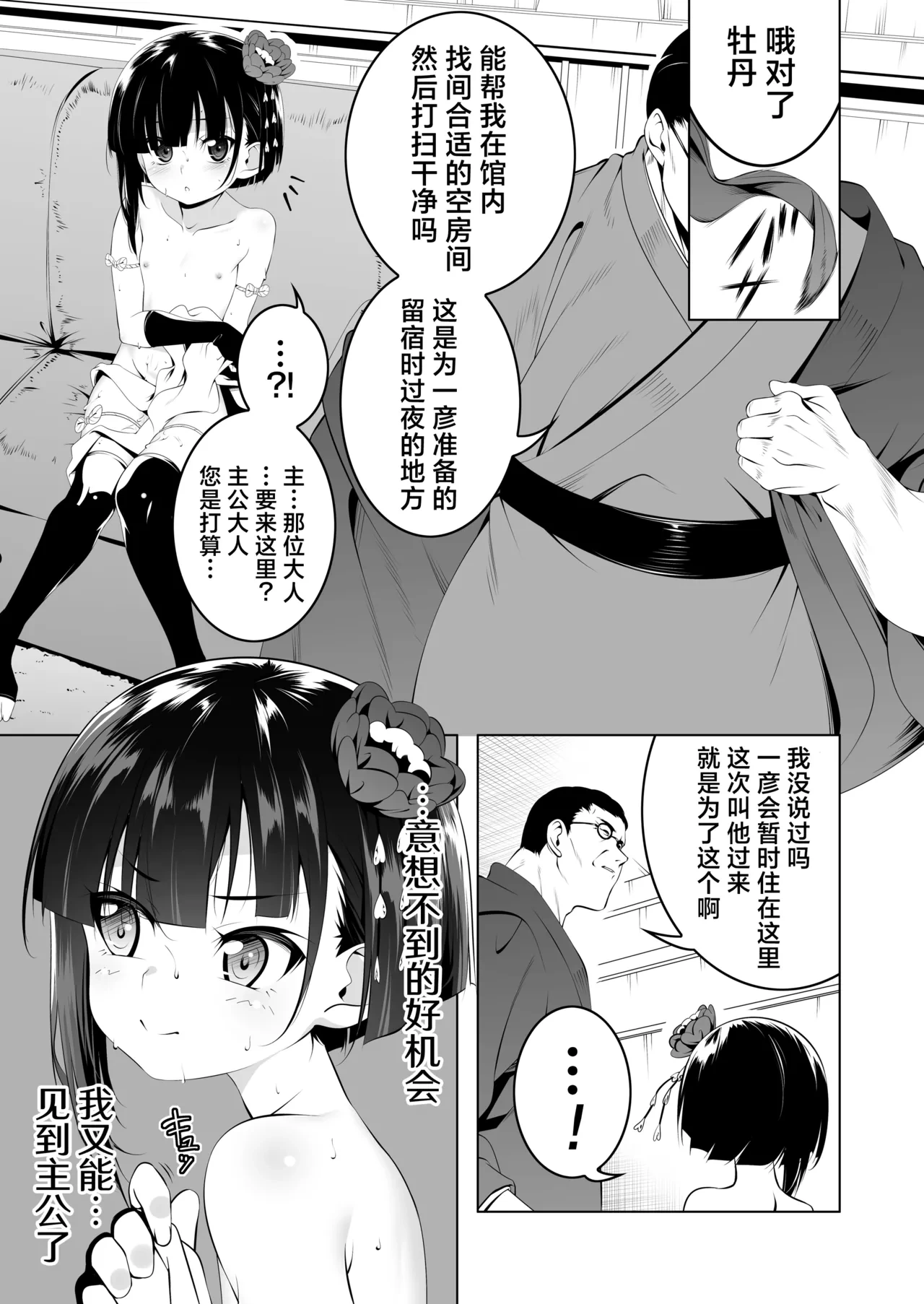 หน้า 40