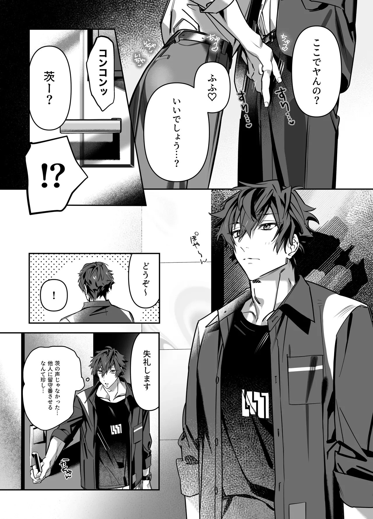 หน้า 10