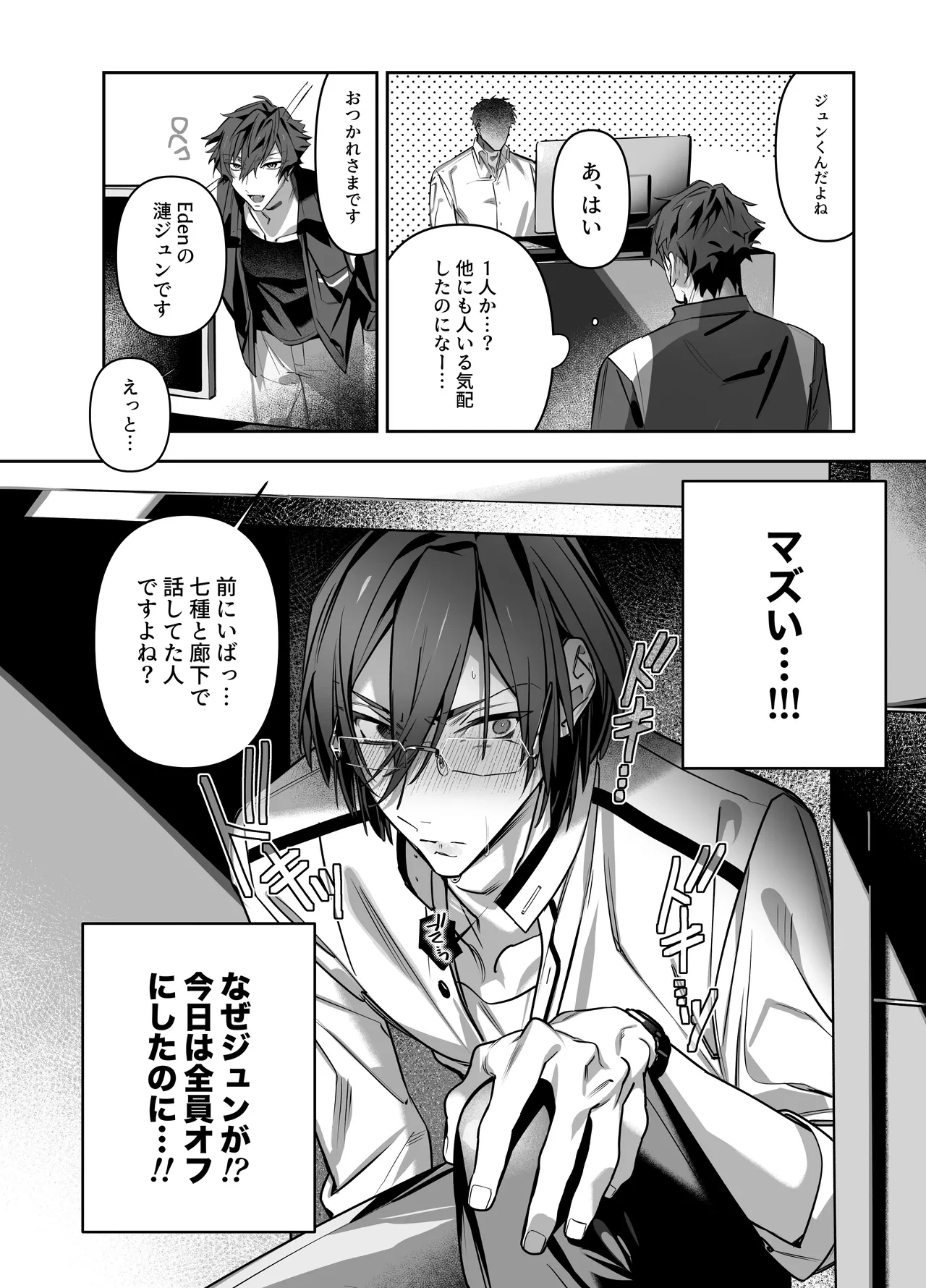 หน้า 11