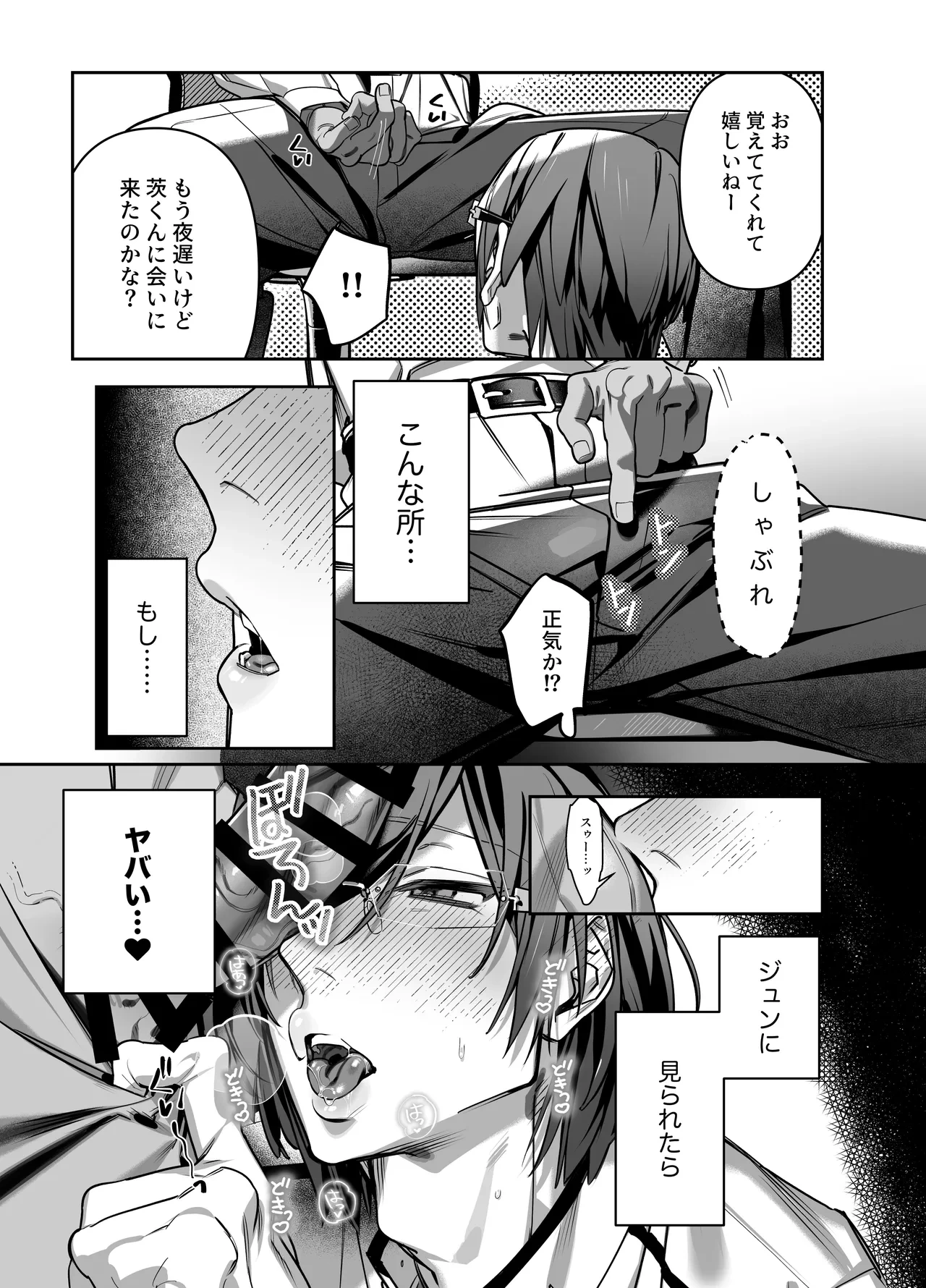 หน้า 12