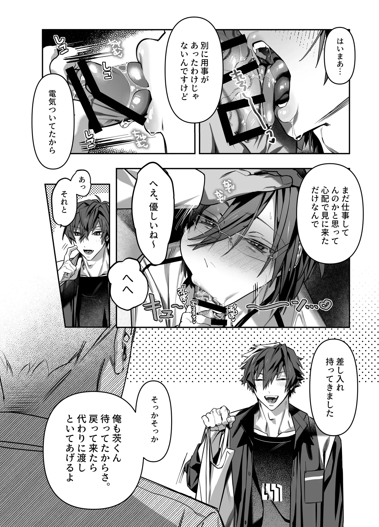 หน้า 13