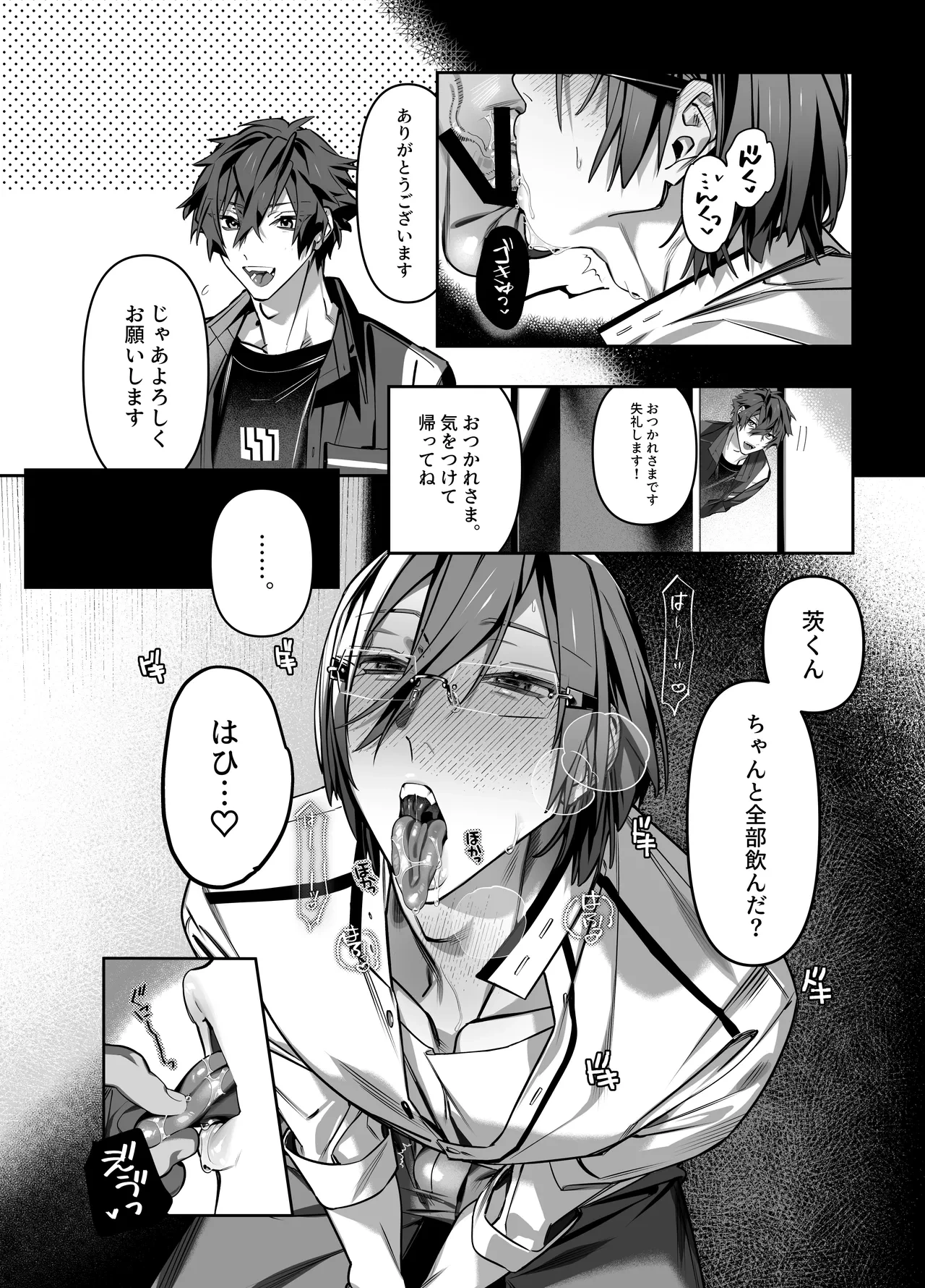 หน้า 15