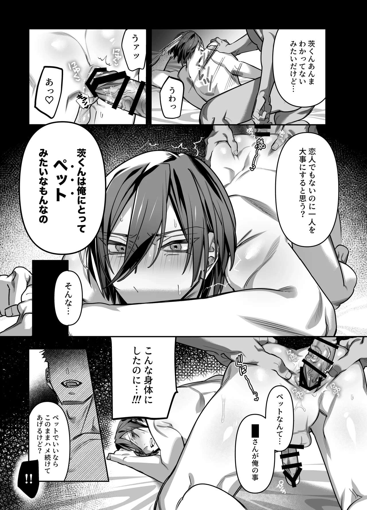 หน้า 18