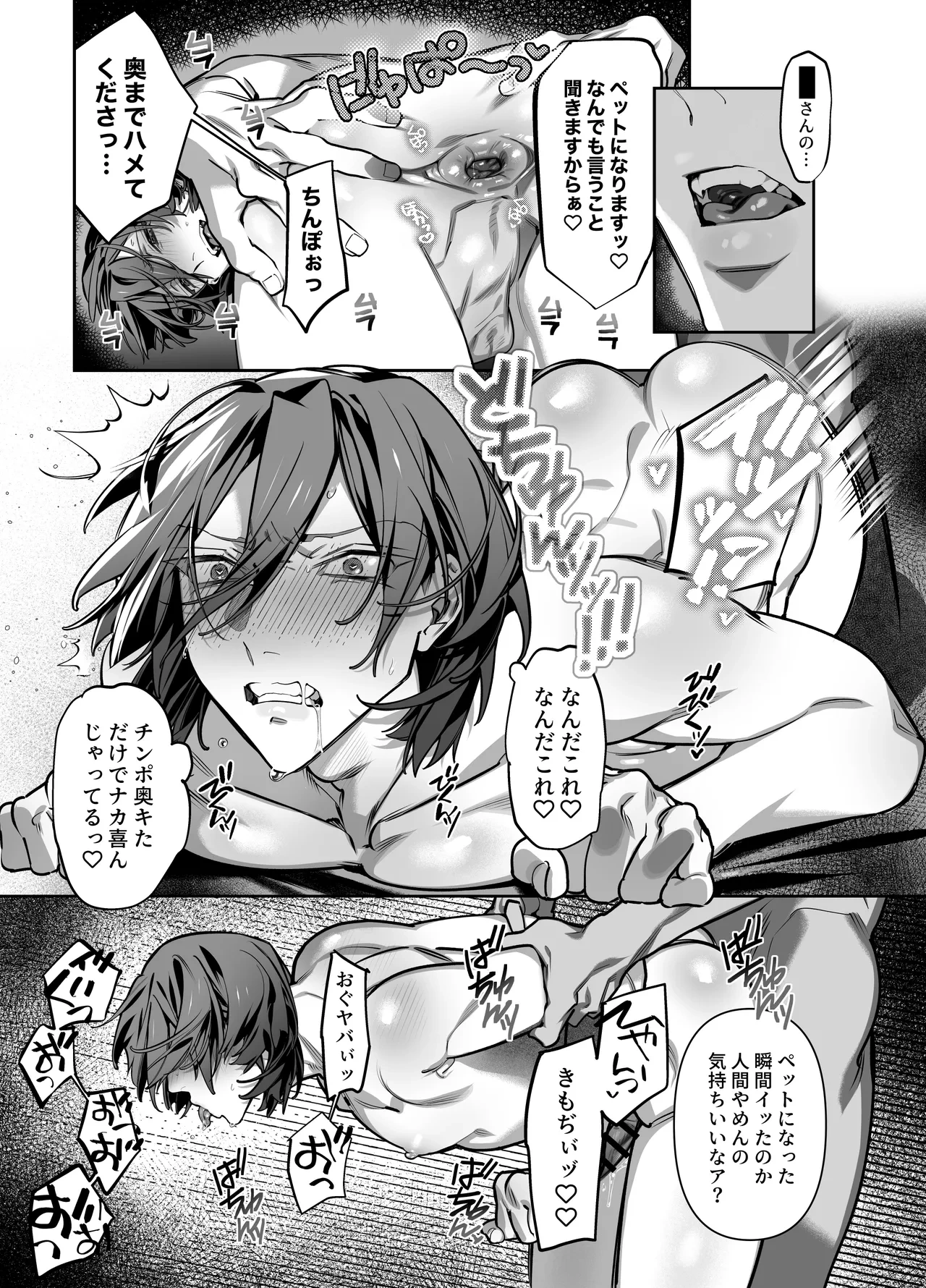 หน้า 20