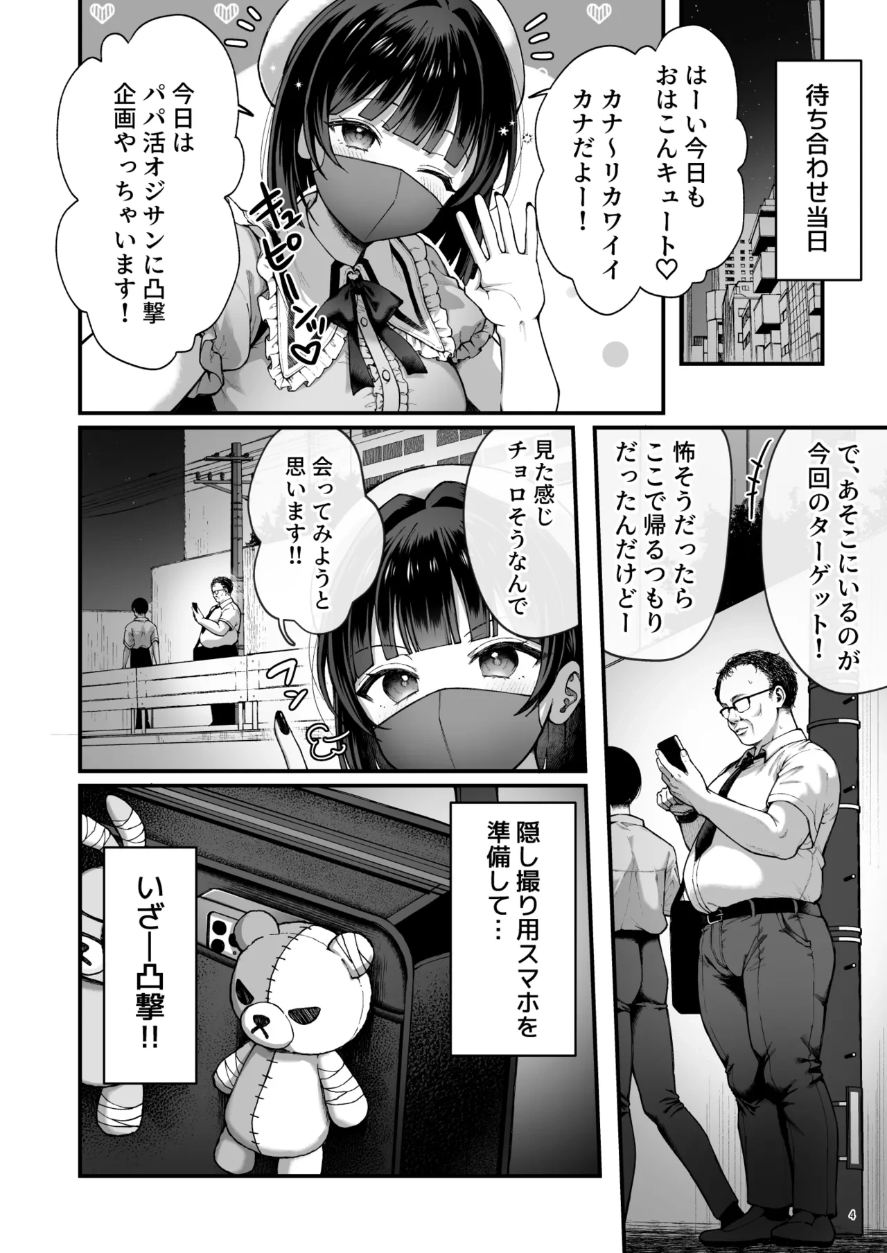 หน้า 6