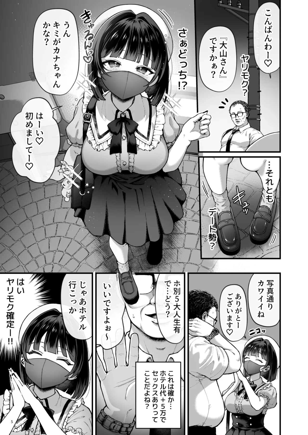 หน้า 7