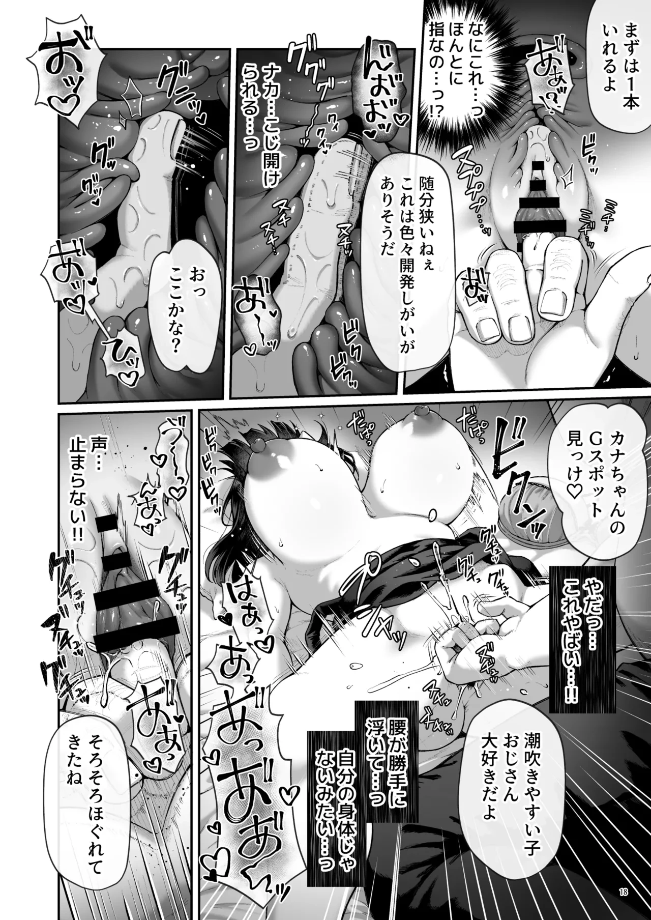หน้า 20