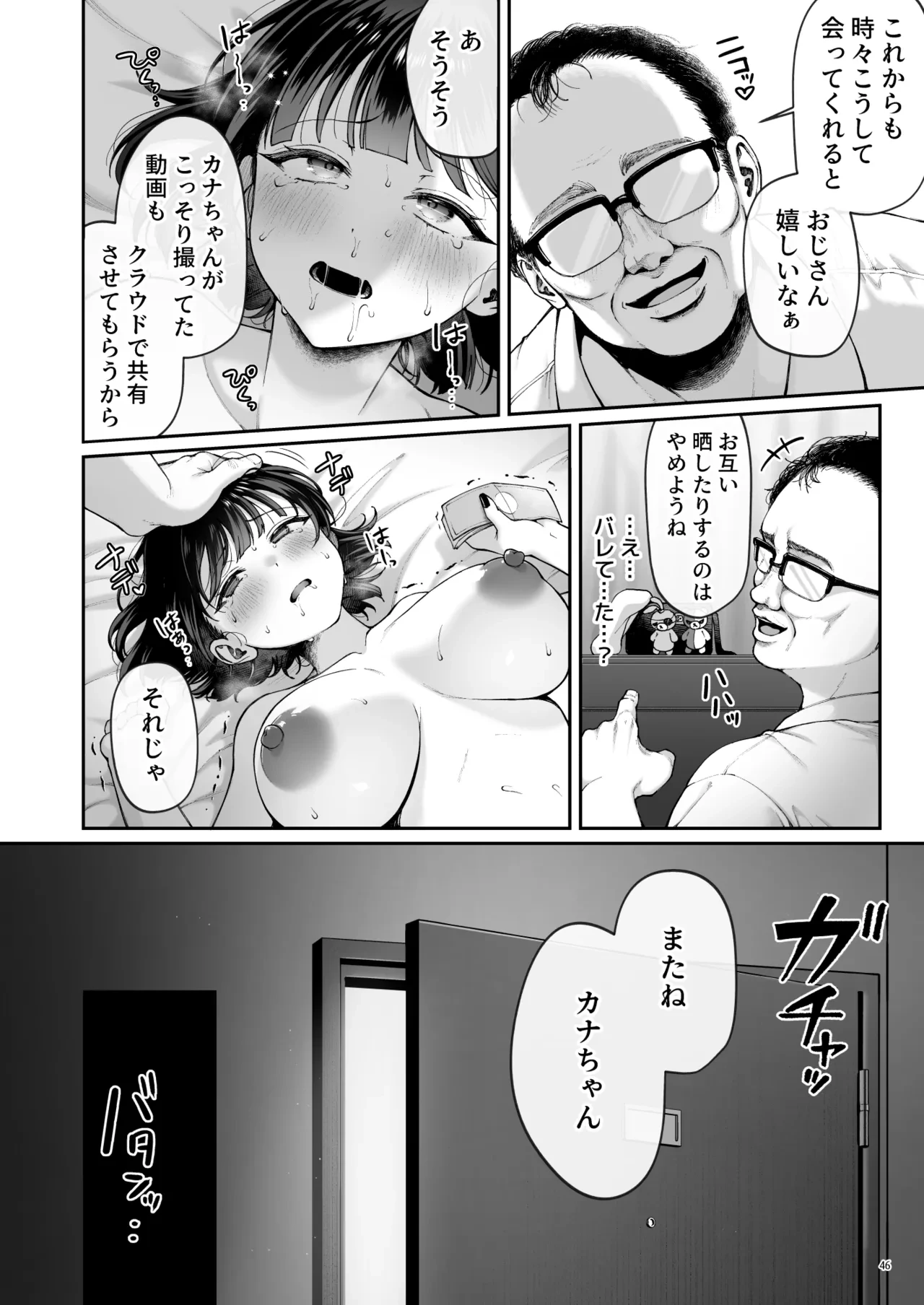หน้า 48