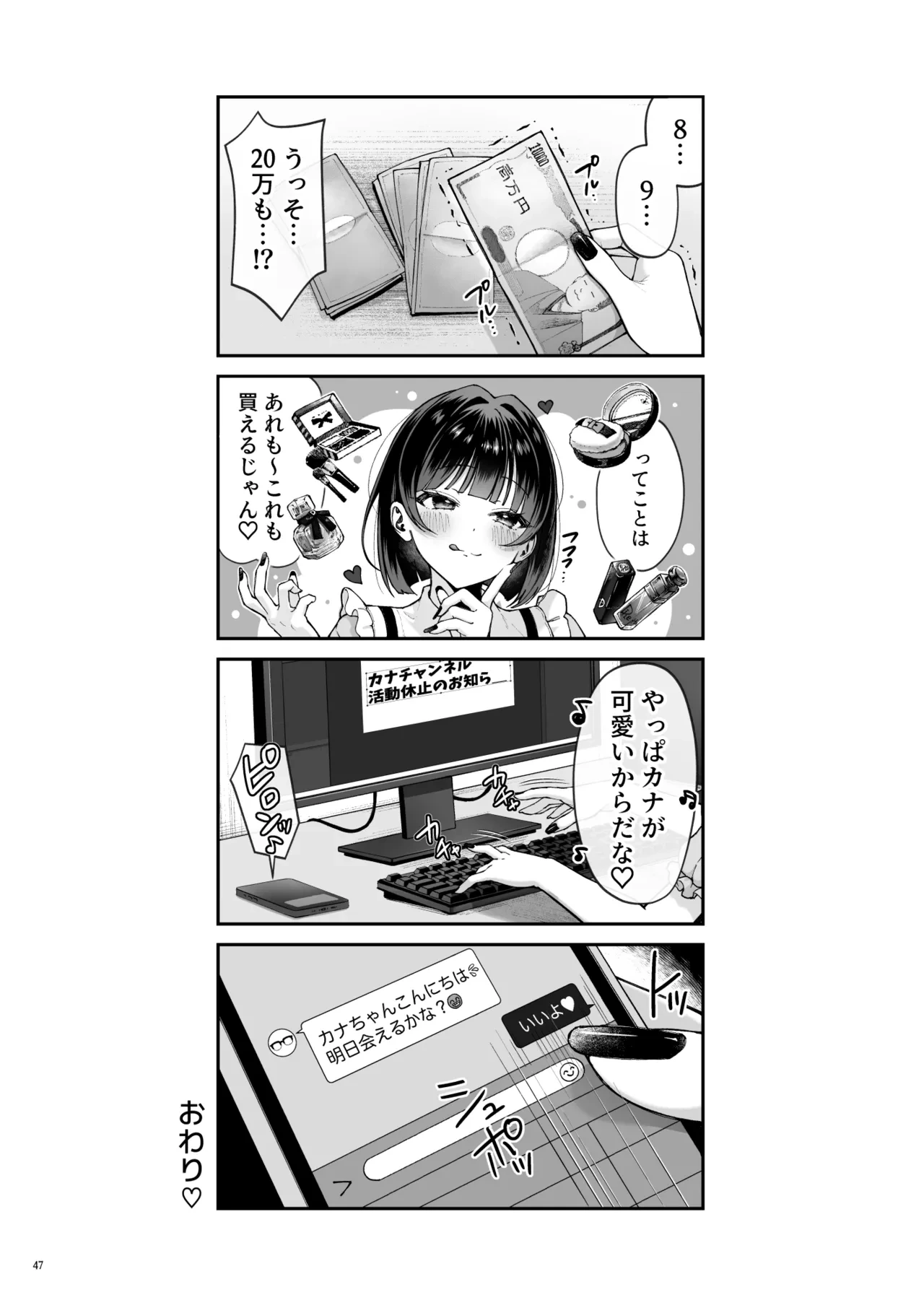 หน้า 49
