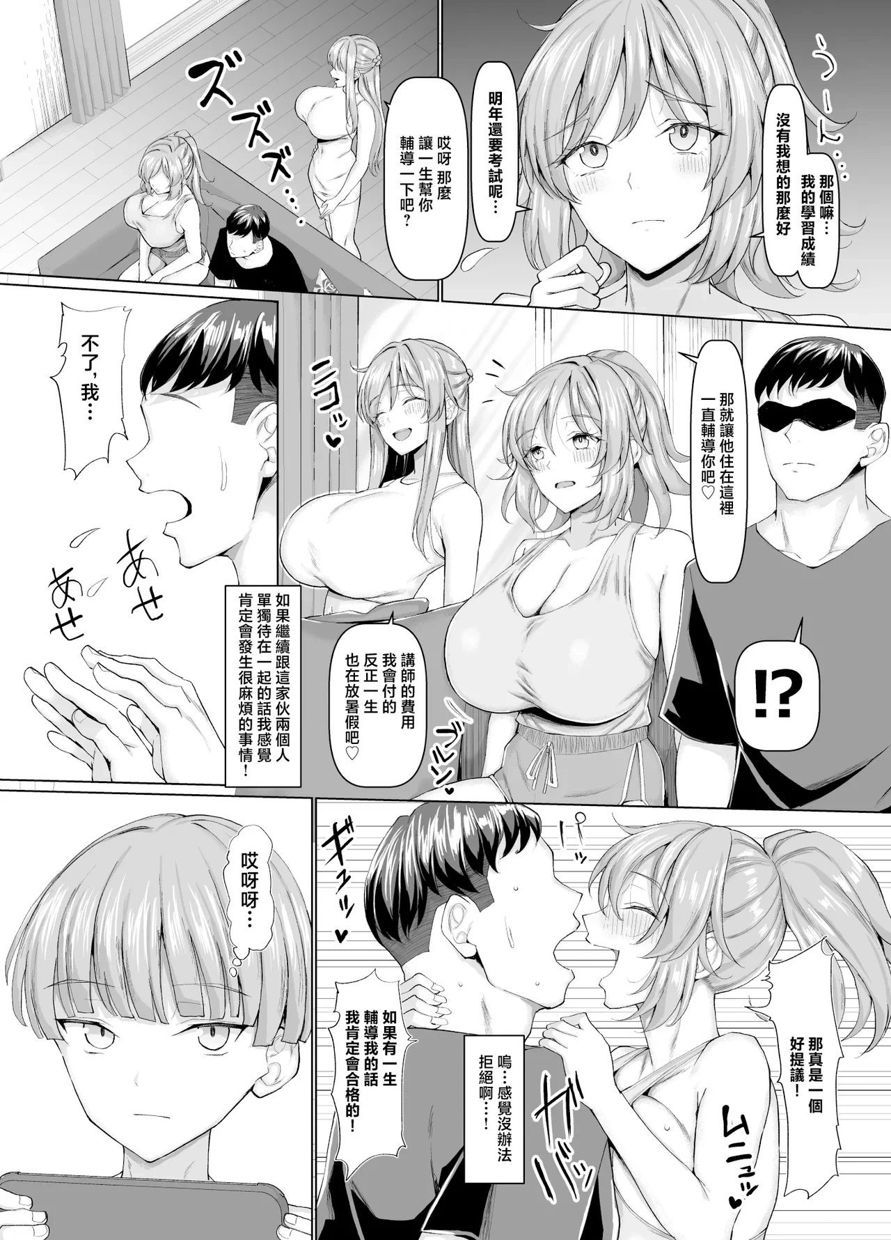 หน้า 9